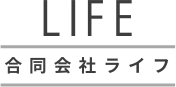 LIFE【合同会社ライフ】東京都葛飾区西小岩